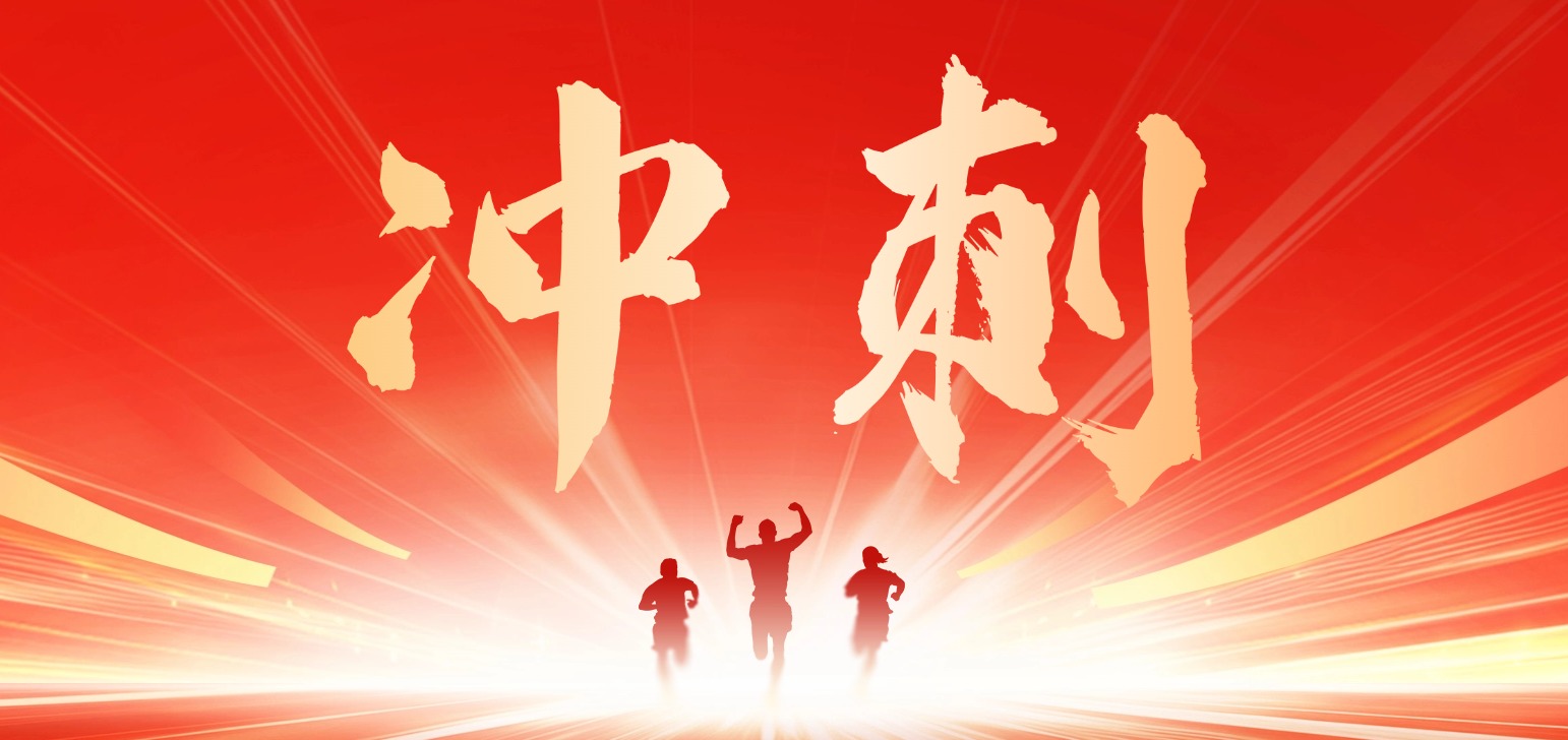 【2026.6.26-6.29 北京】六届新章•国赛专题：创新大赛国赛“八维赋能”现场汇报特训营