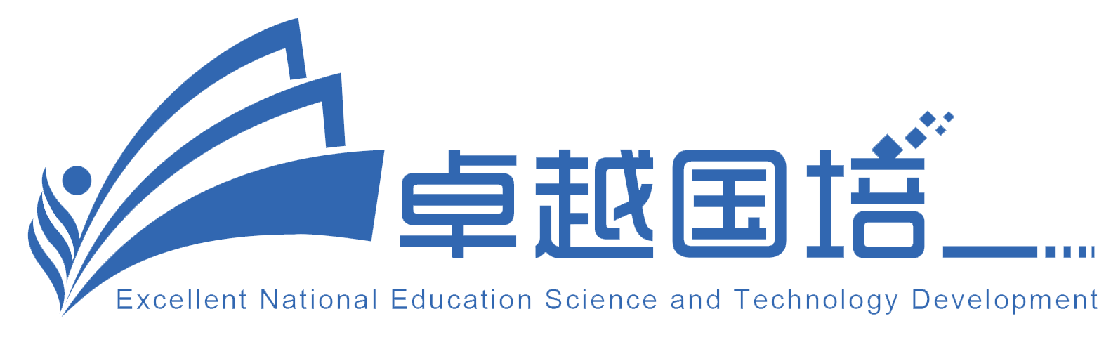 北京卓越国培教育科技发展中心
