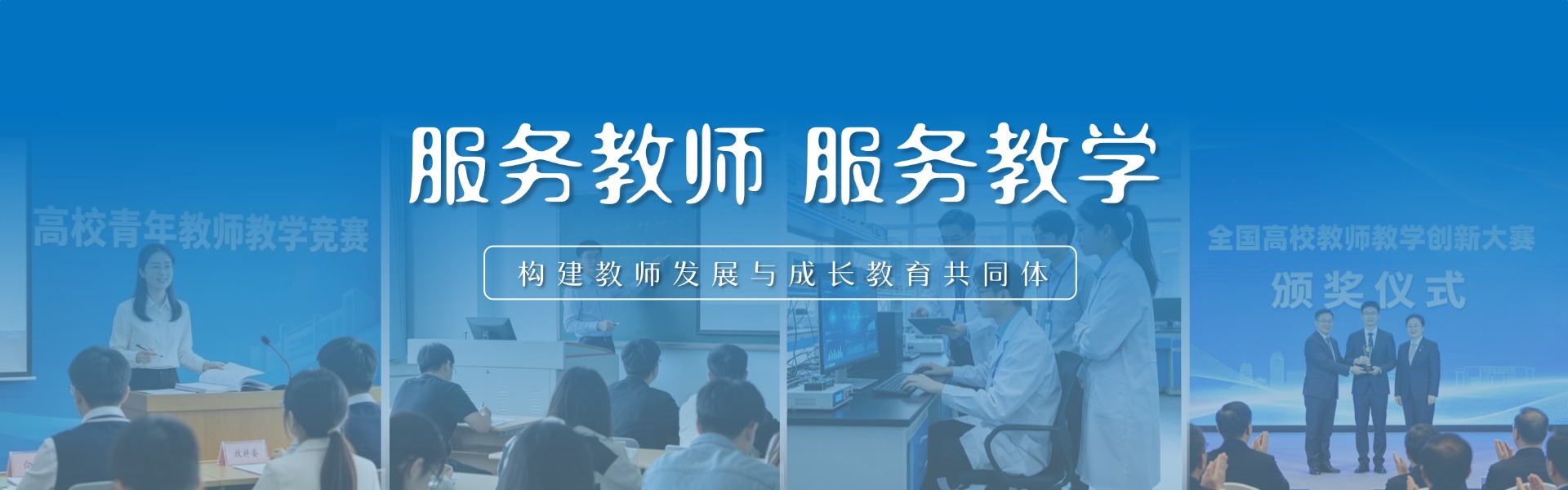 通栏图片