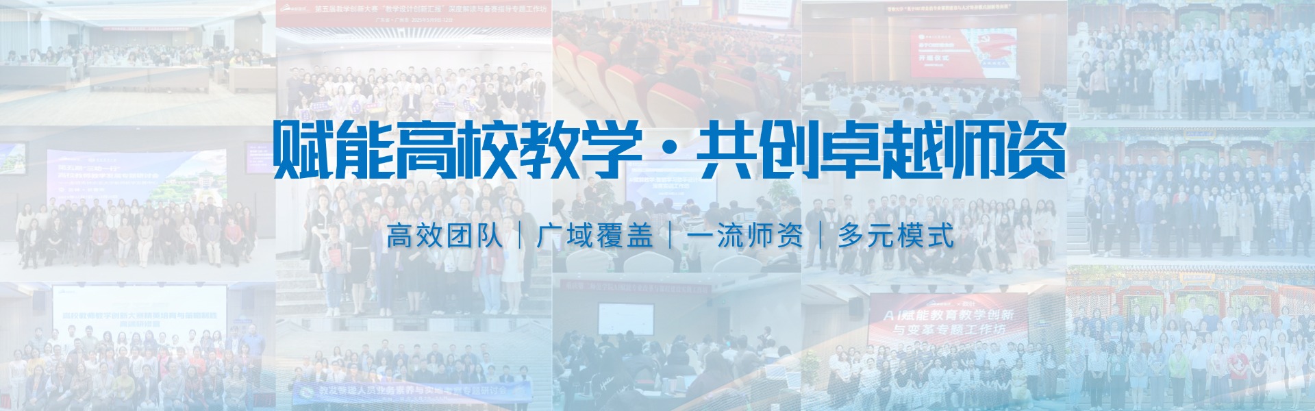 通栏图片